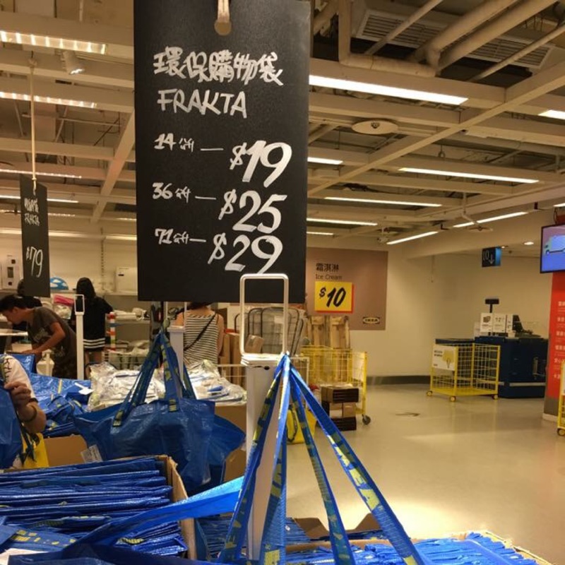 ✴ Ikea 環保購物袋 ✴14L/ 36L/ 71L