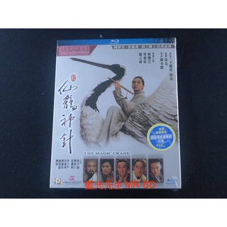[藍光先生] 新仙鶴神針 The Magic Crane - BD / DVD