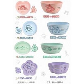 (全套8款只賣499)711 LE CREUSET&amp; HELLO KITTY 竹纖維造型餐盤餐碗 全套8款