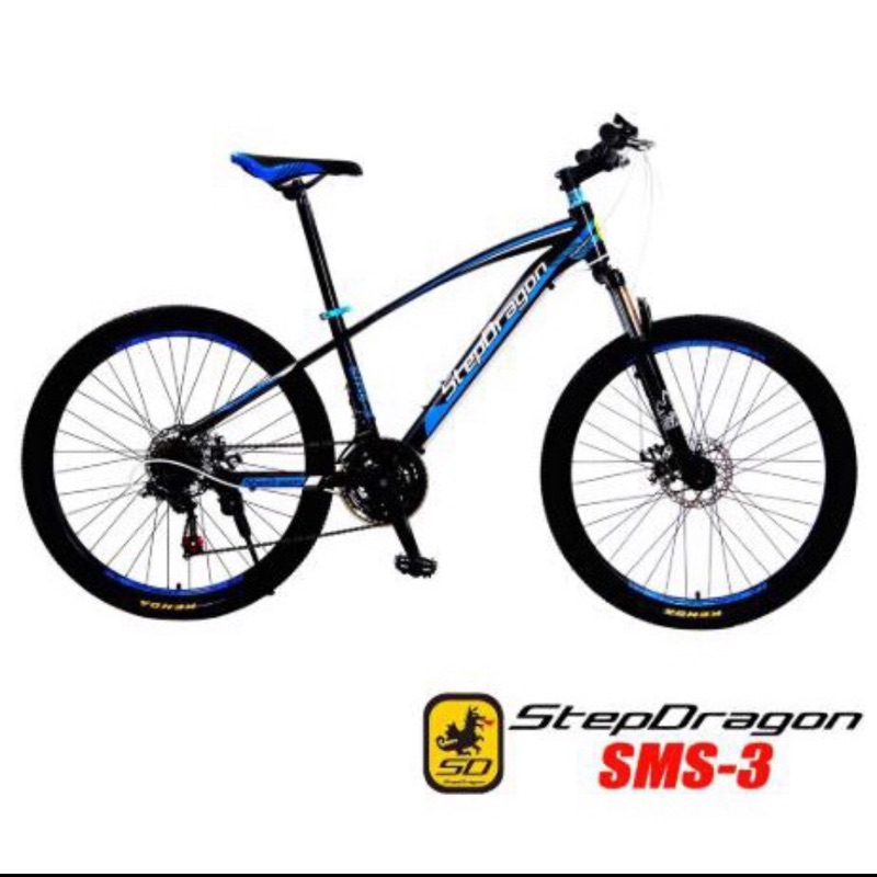 24期0利率 Stepdragon Sms 900 26吋21速日本shimano 低跨桿登山車 送前後燈 Momo摩天商城