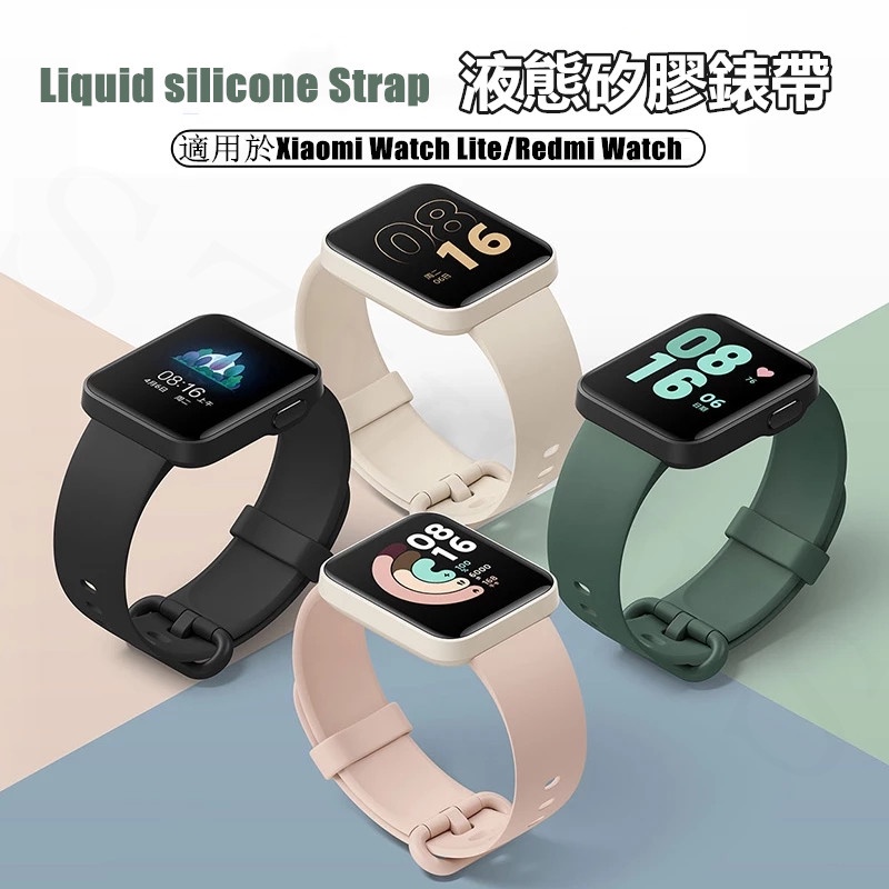 小米Mi Watch Lite錶帶 替換矽膠腕帶, 適用於小米手錶超值版/Redmi Watch红米 智能手錶