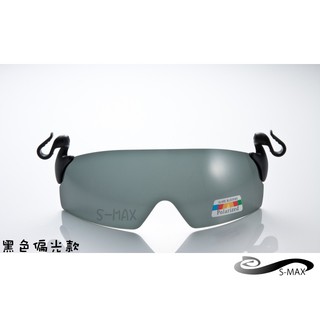【光學大廠生產新款】夾帽式專用100%頂級偏光片!抗UV400紫外線 可掀可調整設計偏光夾帽太陽眼鏡，試用價下殺!