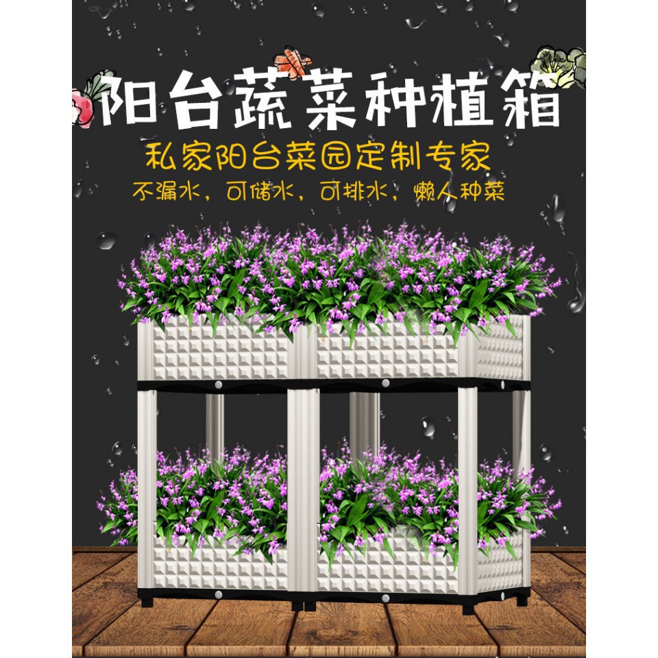 種菜箱 陽臺蔬菜種植箱家庭菜園花盆特大加深長方形組合陽臺種菜箱 蝦皮購物