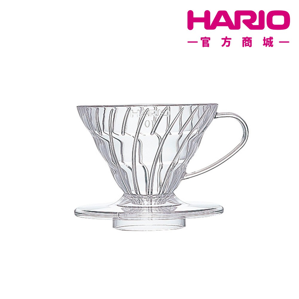 【HARIO】V60透明01樹脂濾杯 VD-01T【HARIO官方商城】