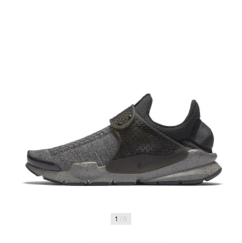 nike sock dart se prm