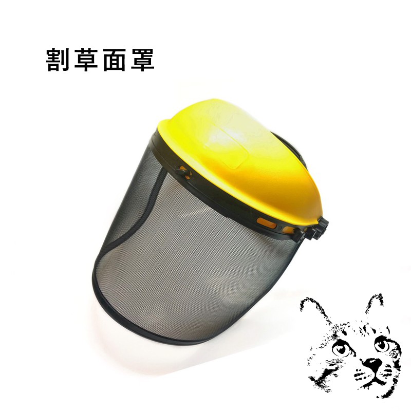 割草面罩 第二代除草保護罩 割草機配件 防草面罩 透氣面罩 割草專用 牛筋  可拆換式面罩 防護面具 割草護裙