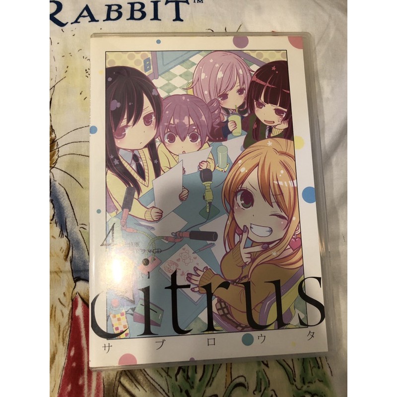 Citrus 柑橘味香氣特裝版特典4 5 7 蝦皮購物