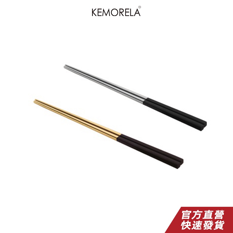 KEMORELA 1對不銹鋼旅行筷子韓國防滑可重複使用西式餐具聖誕禮物中式筷子廚房