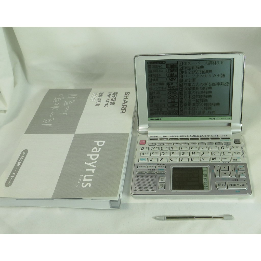 Sharp Papyrus Pw的價格推薦 21年11月 比價比個夠biggo