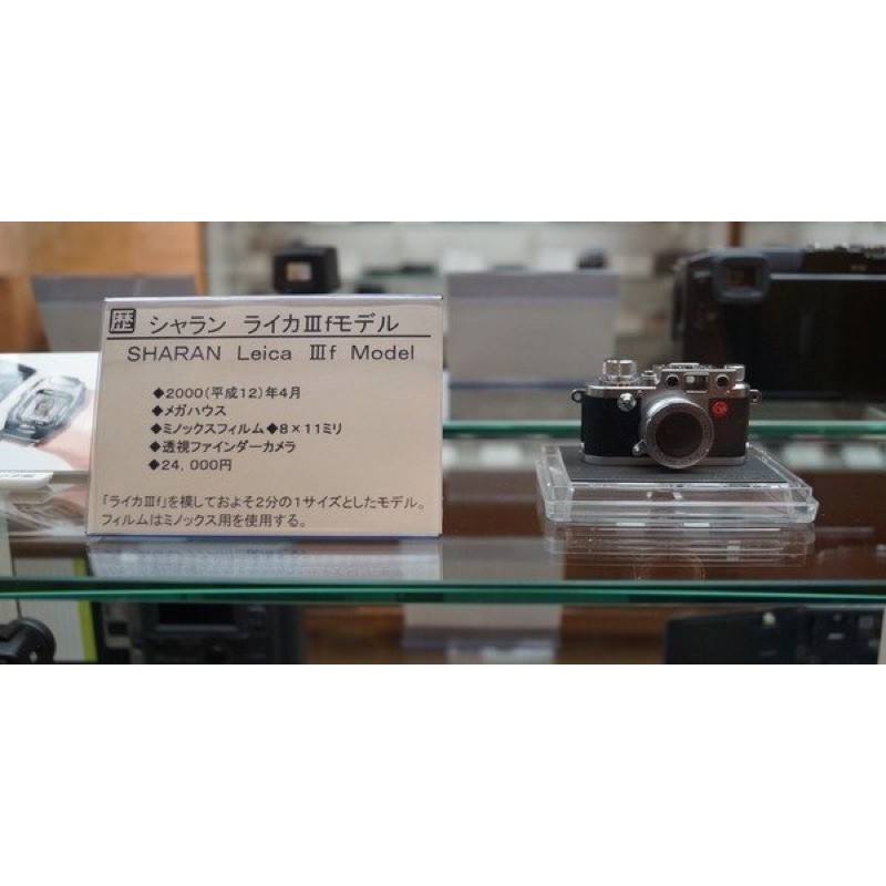 ひし型 SHARAN ライカⅢf モデル【数日終了】 | globaldonorsforum.org