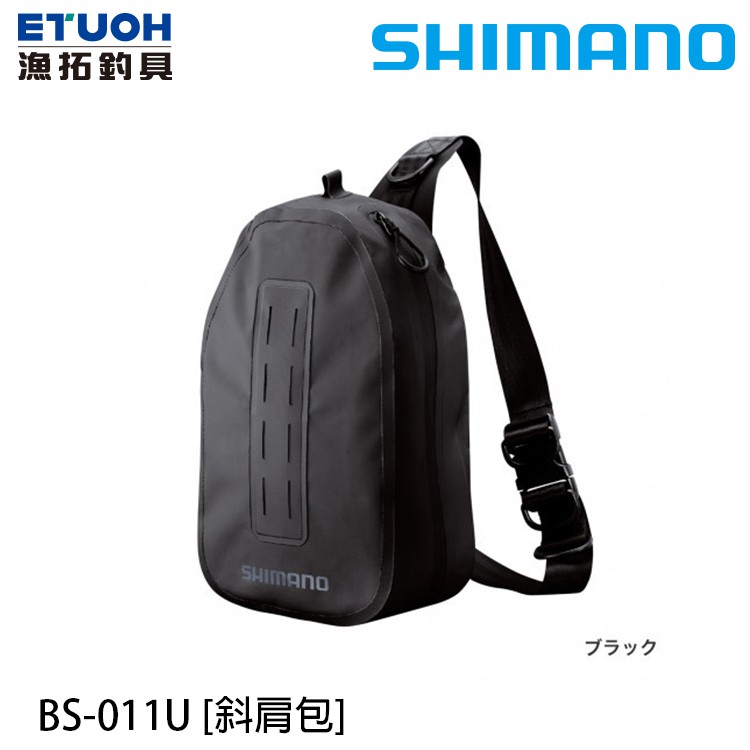 SHIMANO BS-011U [漁拓釣具] [斜肩包]