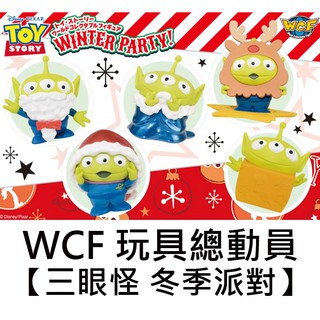 三眼怪 冬季派對 WCF 公仔 模型 玩具總動員 Banpresto 萬普