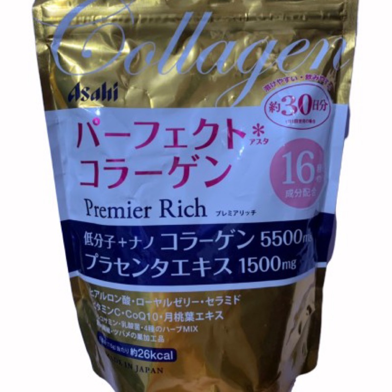 《日本代購》Asahi 膠原蛋白粉30日份
