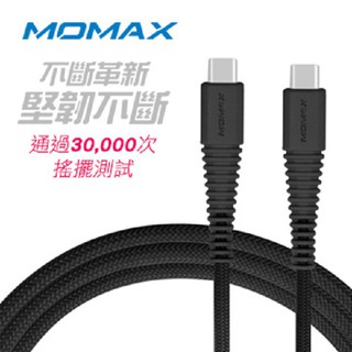 MOMAX Tough Type C to C連接線1.2M