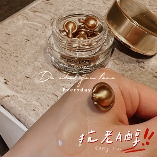 現貨免運✨A醇緊實柔嫩時空膠囊✨青春活齡🥰深層美容膠囊 A醇SIMQENA新卡娜超好用超推薦