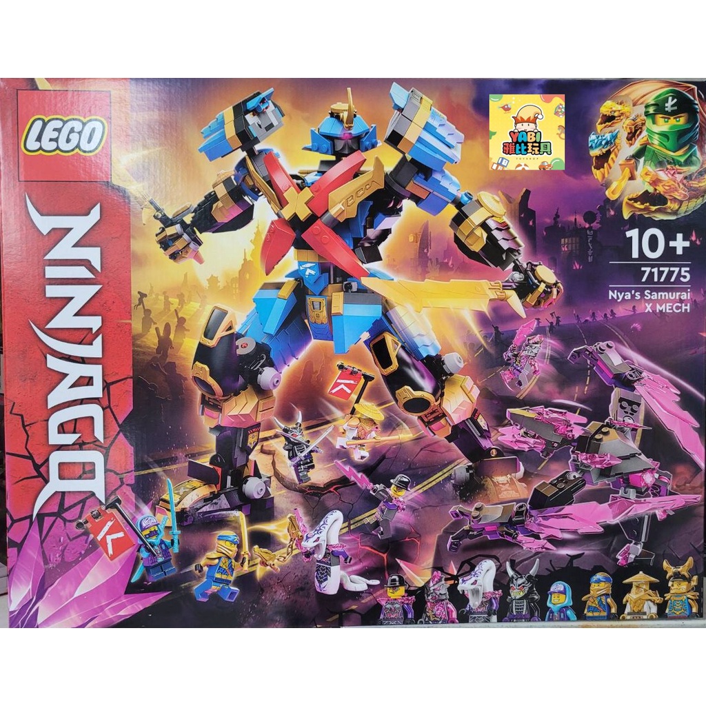 ●雅比玩具● 樂高 LEGO 71775 赤蘭的武士X機械人 Ninjago 旋風忍者 積木 玩具 禮物