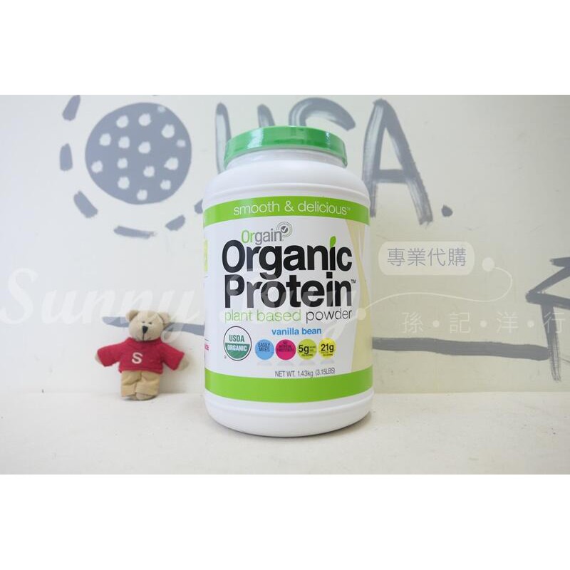【Sunny Buy】◎現貨◎ ORGANIC 有機植物性蛋白營養補充粉 香草口味 1.43公斤 台灣好市多