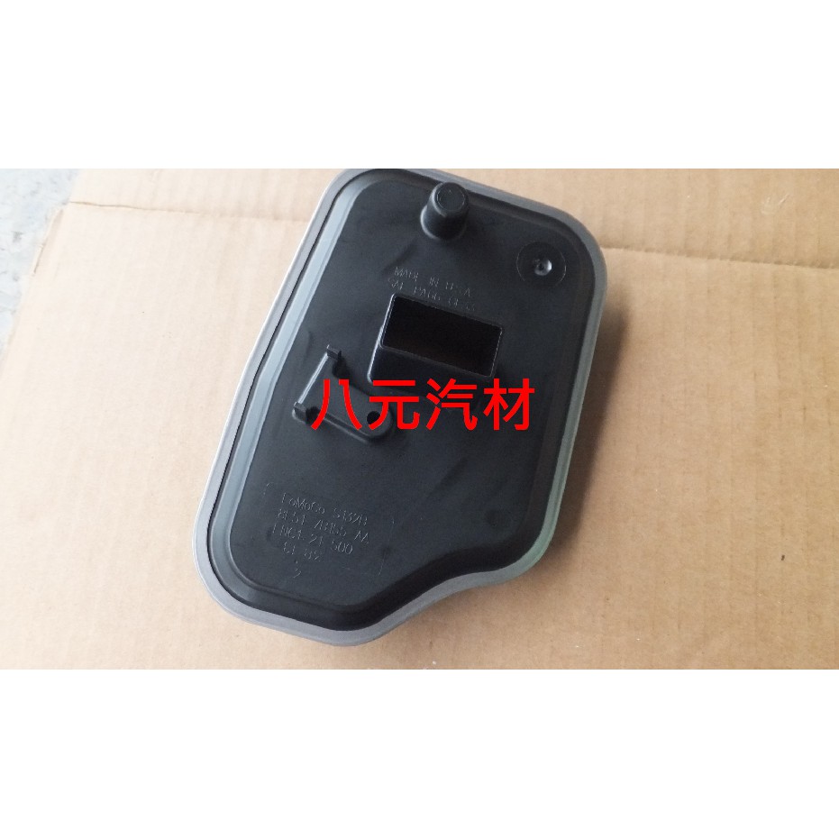 ®八元汽車材料® 12- Mazda 5 10-14 Mazda 3 變速箱濾油網 全新品/正廠零件