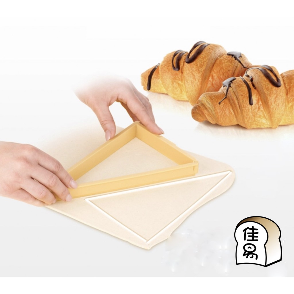可頌麵包模 丹麥麵包模 牛角麵包 可頌麵包 麵包模具 可頌 牛角 丹麥 麵包壓模 烘焙工具