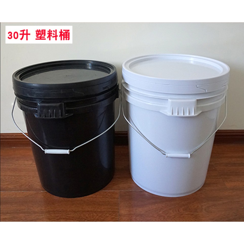 30L塑膠桶的價格推薦 - 2021年1月| 比價比個夠BigGo