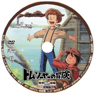 世界名作劇場 優惠推薦 21年9月 蝦皮購物台灣