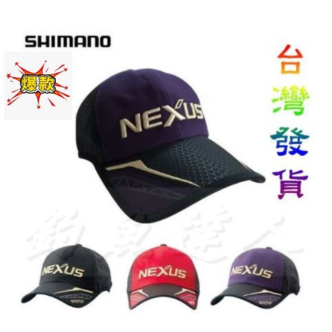 Shimano 釣魚帽 戶外休閒用品優惠推薦 戶外與運動用品21年6月 蝦皮購物台灣