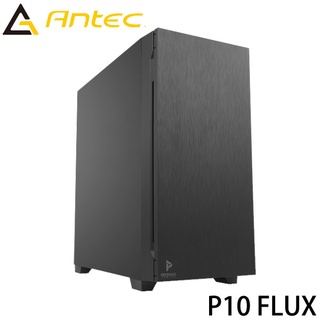 【MR3C】含稅附發票 ANTEC安鈦克 P10 FLUX 靜音機殼