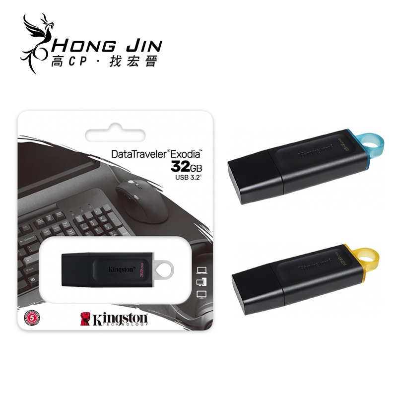 Usb 3.2 32G Kingston的價格推薦- 2023年11月| 比價比個夠BigGo