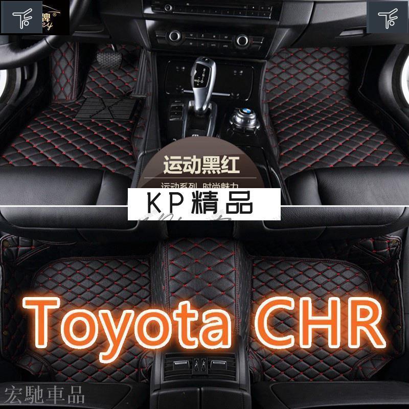 【嚴選車品 適用豐田Toyota CHR腳踏墊 C-HR chr專用包覆式汽車皮革腳墊 隔水墊