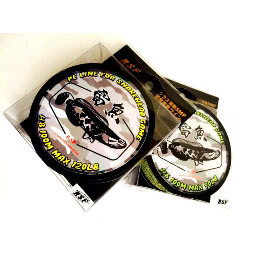 年rsp 新款雷魚pe 線雷強雷魚線雷蛙呆魚虎 阿蔡路亞 蝦皮購物