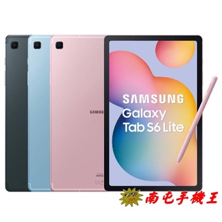 SAMSUNG Galaxy Tab S6 Lite 2022 WiFi版 (P613) 三星10.4吋旗鑑平板