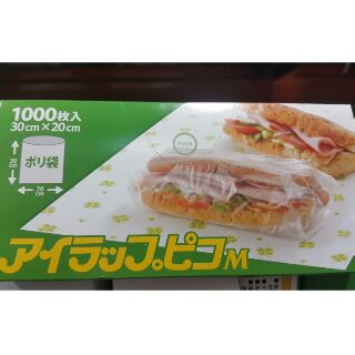 I WRAP PICO PE食物保鮮袋1000入(日本製) 耐熱 抽取式-吉兒好市多COSTCO代購