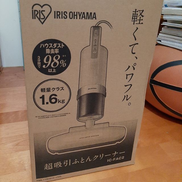 全新未拆 IRIS OHYAMA 塵蟎機 IC-FAC2