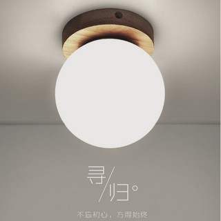 【威森家居】北歐 實木小太陽吸頂燈 書房創意美式簡約現代大廳臥室客廳時尚陽臺過道燈具 L160701