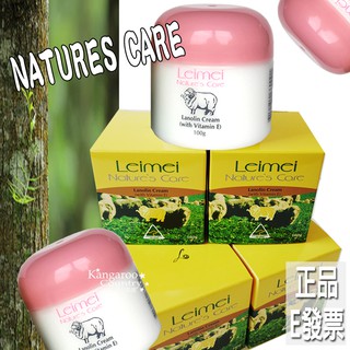 ⚡E發票📢澳洲Nature's Care Leimei 羊毛脂維他命E滋潤霜 100g，澳洲綿羊霜.綿羊油