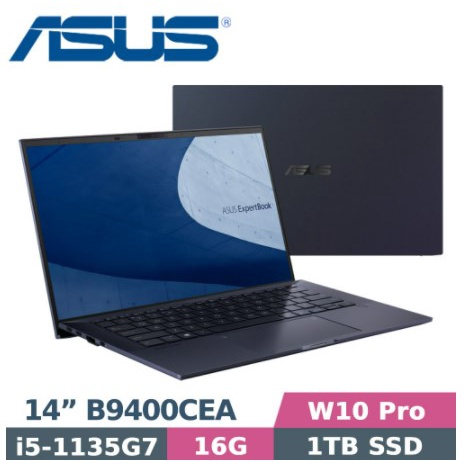 ASUS B9400CEA-0191A1135G7