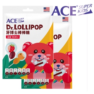 ACE SUPER KIDS 牙博士棒棒糖 草莓柳橙 / 機能軟糖系列 (西瓜青蘋果/草莓柳橙)