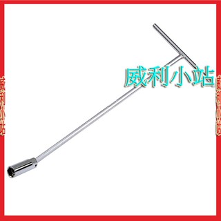 【威利小站】KING TONY 1566 T型套筒板手 T桿套筒板手 T型板手 磁性萬向火星塞套筒板手