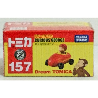 現貨 正版TAKARA TOMY 多美小汽車 Dream TOMICA No.157好奇猴喬治小汽車