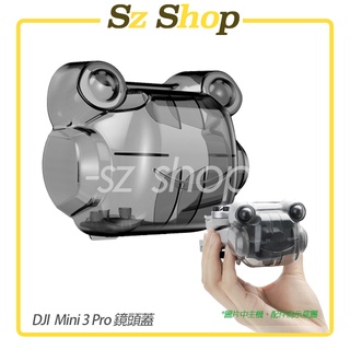 Dji Mini 3 Pro 鏡頭蓋/Mini 3 Pro 鏡頭保護蓋/Mini 3 Pro鏡頭蓋/空拍機鏡頭蓋/保護蓋