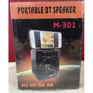 【現貨】 M-301 無線 藍芽音響 手機支架 TF USB BF 藍芽喇叭 藍芽音箱 藍牙音響 藍牙喇叭 藍牙音箱