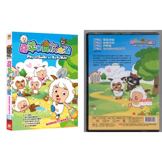 喜羊羊與灰太狼-19 / DVD(福盛購物中心)