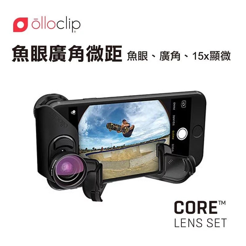 olloclip iPhone 7/ 7Plus 核心手機鏡頭-魚眼廣角微距