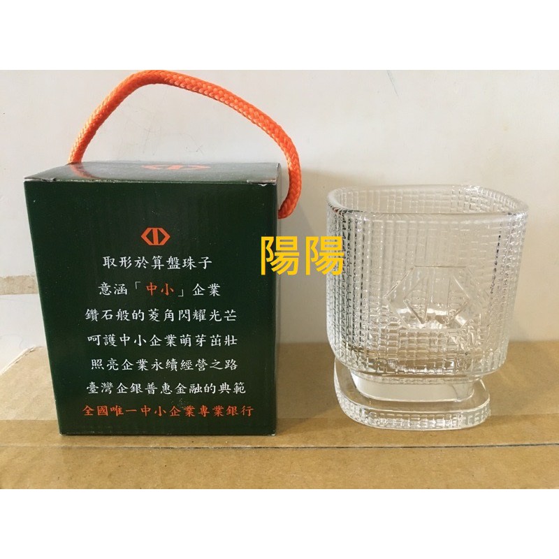 730.【陽陽小舖】兩極食器精品杯 亞美耐熱玻璃 300ml 水杯 玻璃杯 酒杯 杯子 股東會紀念品 台企銀