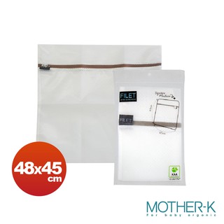 韓國MOTHER-K 無螢光洗衣網-平面方型(中)/無螢光劑