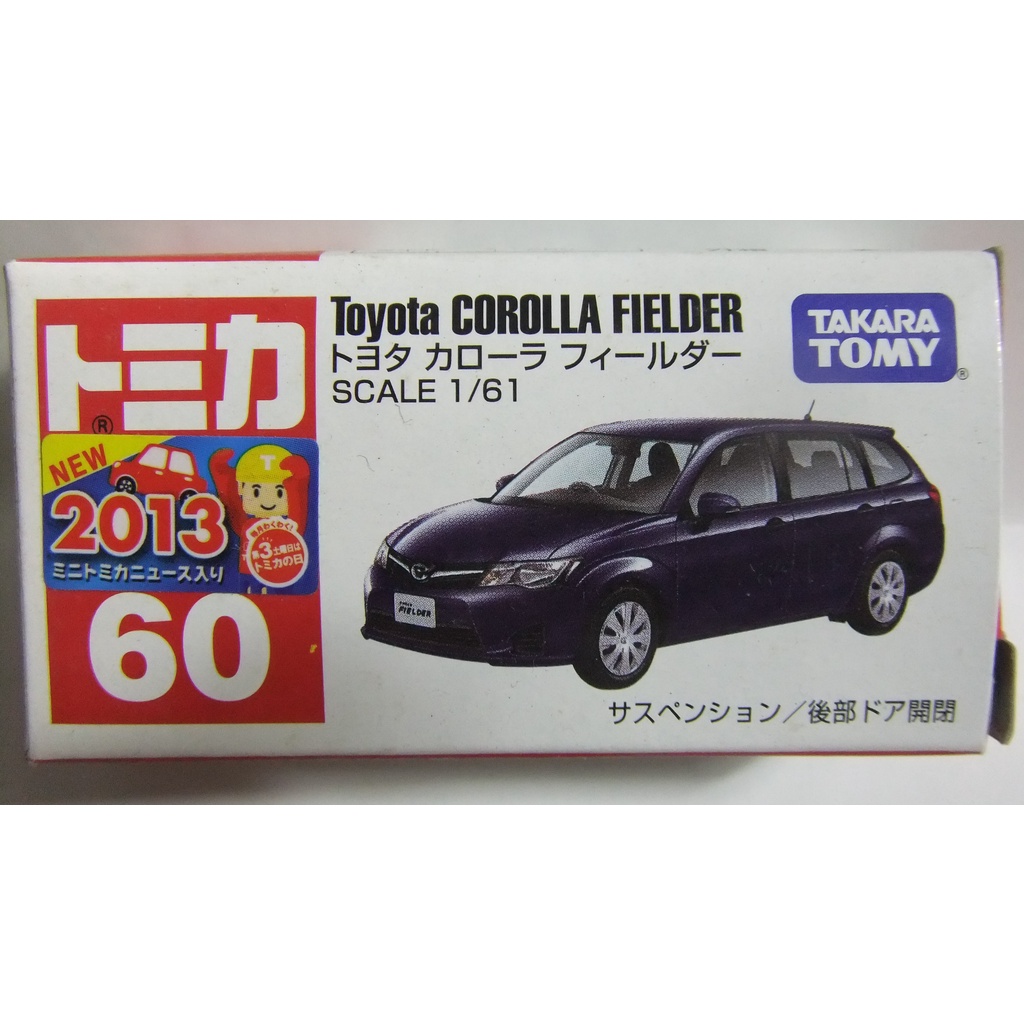 絕版品~TOMICA TOMY多美小汽車 NO.60 Toyota Corolla Fielde