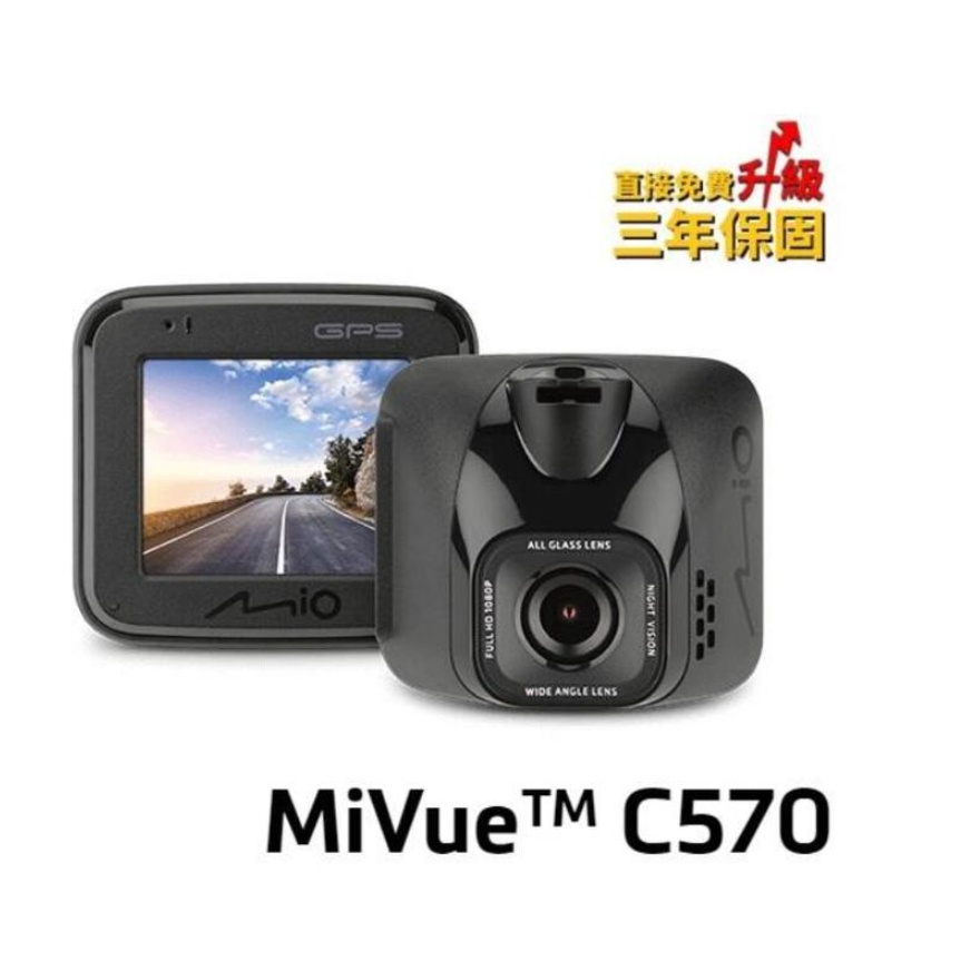 MIO MIVUE C570【送128G+靜電貼】測速提示 行車記錄器 STARVIS 星光級夜視【小林3C】