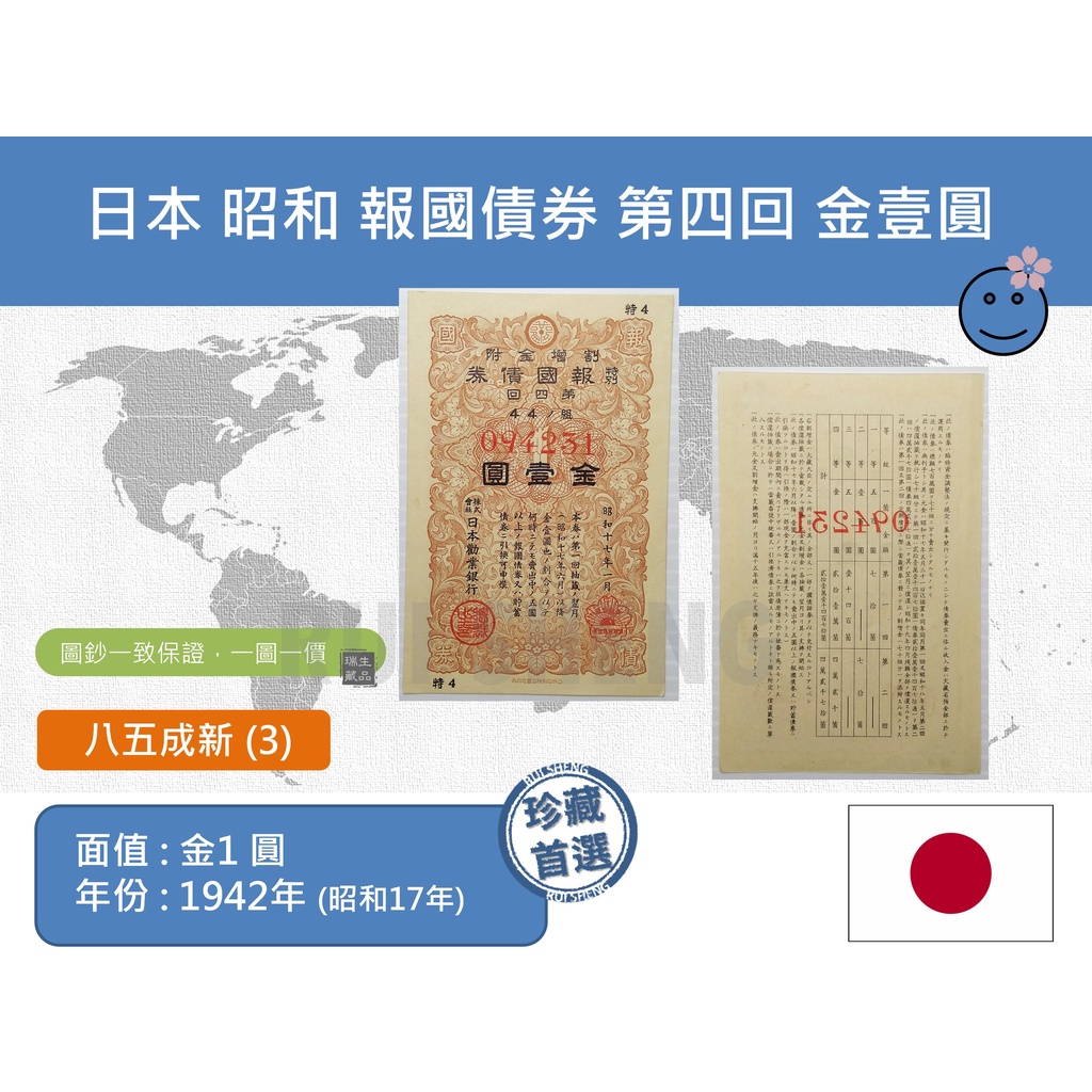 購買券金1圓 龍鳳金壹圓的價格推薦- 2025年7月| 比價比個夠BigGo