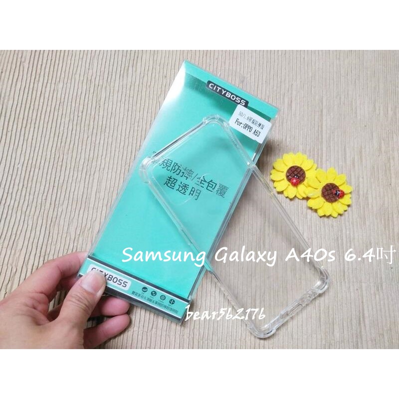 Samsung Galaxy A40s 6.4吋 5D軍規增高防摔背面硬殼/四角加厚設計/防摔/保護殼