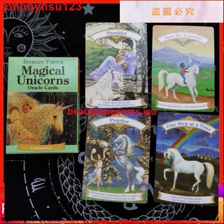 下殺#朵琳夫人 Magical Unicorns Oracle Cards 魔法獨角獸神諭卡goodu#beautyqu